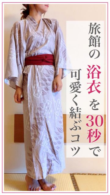 飾り帯の結び方 , PALMLAND浴衣のセットに含まれる, 飾り付き帯の結び方♡, リボン結びさえ出来れば, 誰でも簡単にかわいい帯が完成🥹,ぜひ参考にしてみてね♡,浴衣浴衣女子浴衣コーデ浴衣アレンジ浴衣帯結び浴衣コーディネート浴衣着付けレース浴衣