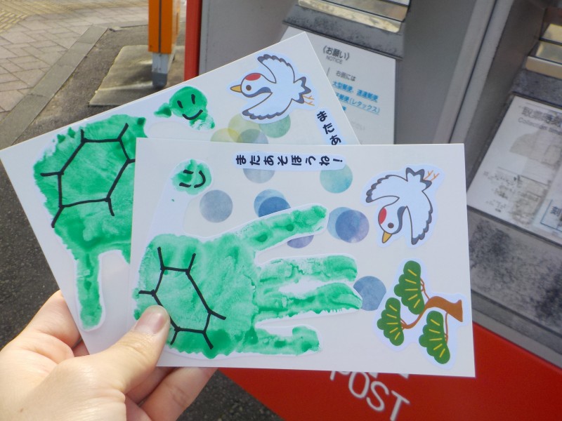 ☘ 敬老の日のはがき R2 9 16 水☘黒部丘幼稚園