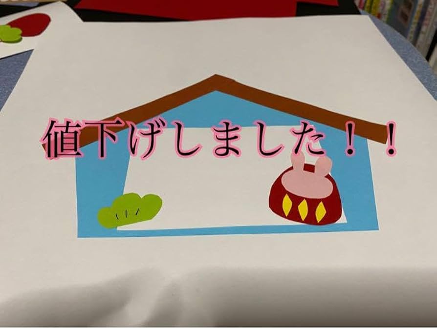 メッセージカード だるま・梅の花 ：イラスト無料