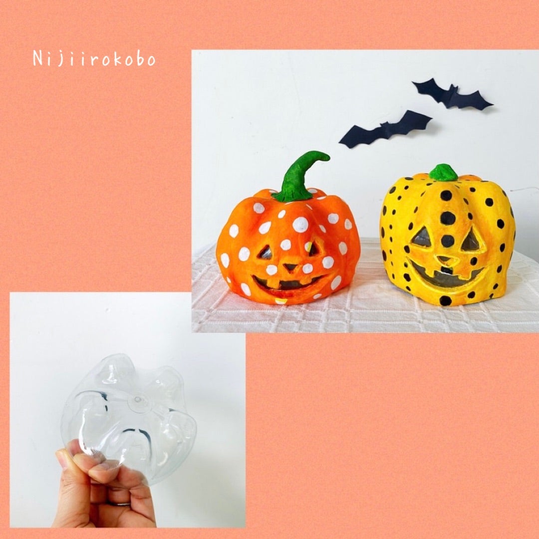 ジャックオーランタン工作子供も簡単！５つのステップでハロウィンクラフト