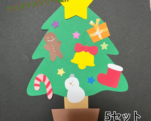 クリスマス制作潮武庫之荘駅前保育園