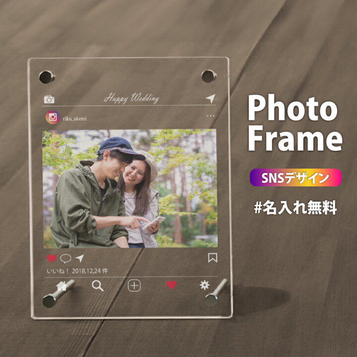 ガラスフォトフレーム 縦誕生日や結婚式など、両親への贈り物にも大変人気です♪ – ガラス彫刻工房ONO - 株式会社C's