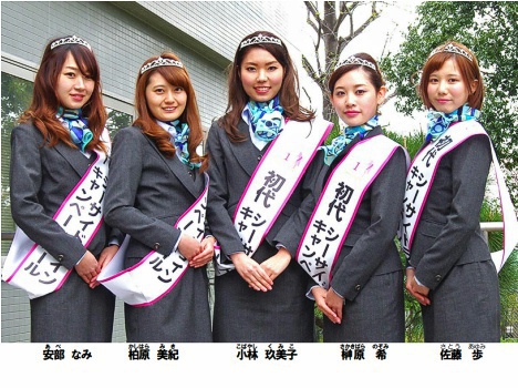 TORAY 2024年東レキャンペーンガール＜就任ご挨拶＞