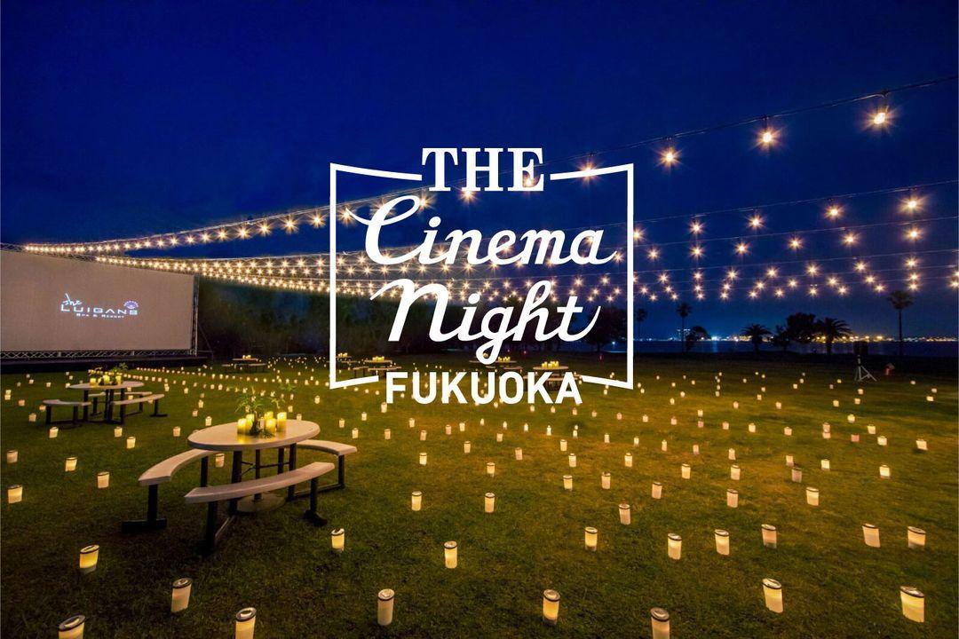 ルイガンズ花火大会 2020.09.21- YouTube