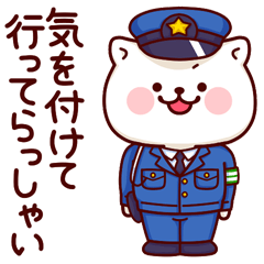 スタンプデコ:ぷちまる