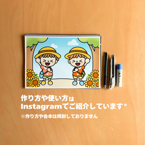 歌って夏を楽しもう！ 掛け声参加型 夏のしりとり歌 夏 しりとり 導入 雑貨・その他 夜野らて＊楽しさ育む保育教材ショップ 通販19335635Creema クリーマ