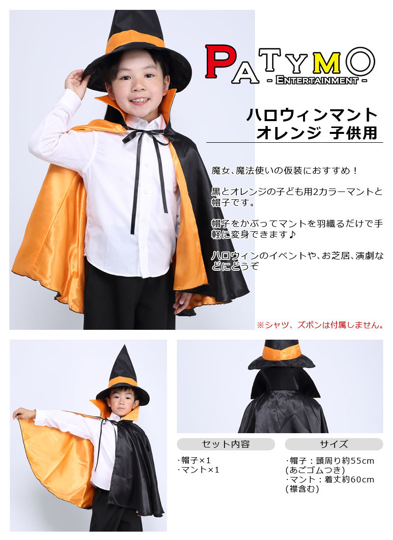 子供 ハロウィン衣装 子供 コスプレ 子供 仮装 女の子 Halloween 演出服 お姫様 魔女 かぼちゃ ハロウィン 仮装 可愛い 女の子ハロウィン衣装 キッズ コウモリ 魔女 悪魔 魔法使い 女の子 ハロウィーン衣装