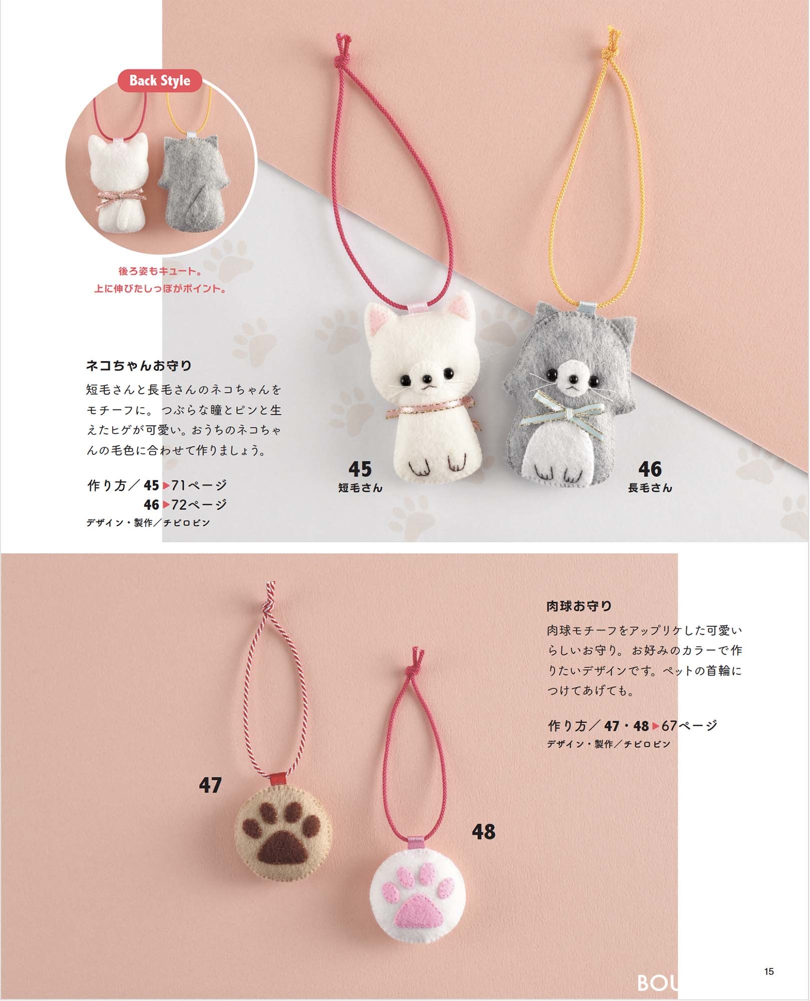 tetoteはハンドメイドマーケットminneにサービスを統合いたしました