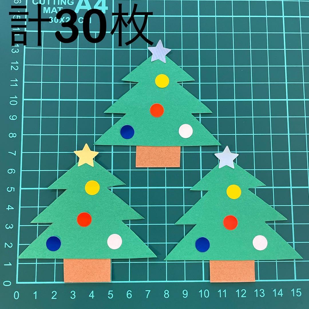 かんたん色画用紙でクリスマスツリーのディスプレイを作ろう♪飾ろう♪をYouTubeショートで公開しました✨,YouTube本編ではクリスマスの壁面飾りに最適な立体感のあるクリスマスツリーの作り方を紹介しております。,プロフィールの下のリンク欄からご覧いただけます😊, ペーパークラフトやまもとえみこ,@yamamotoemiko.paperdecoration,
