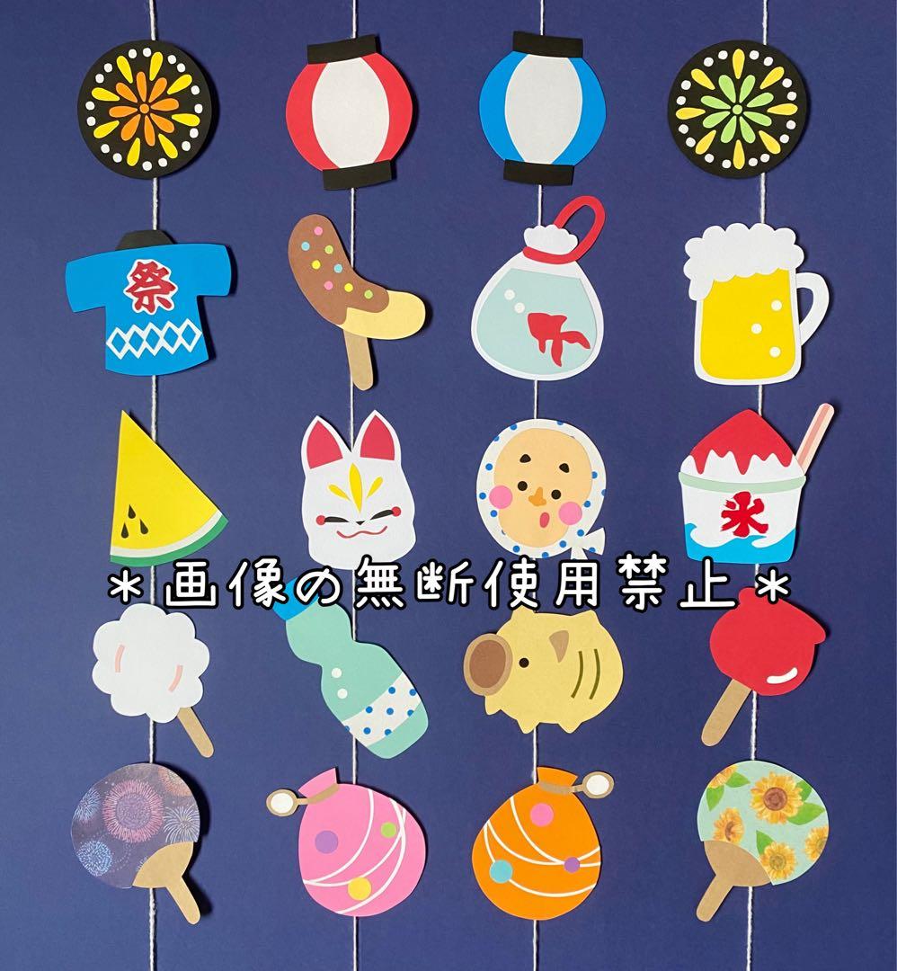 季節制作のススメ「梅雨のつるし飾り」ナツノマエコ イラストレータ