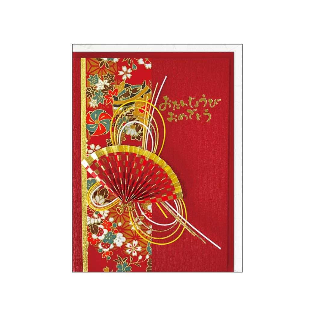 還暦祝いカードの手作りアイデア