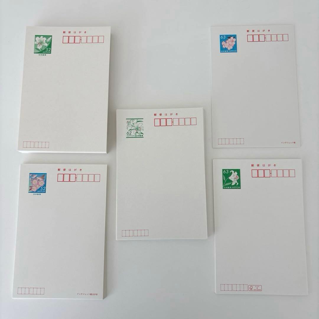 楽天市場 喪中はがき 印刷 官製はがき使用 4枚入り 喪中 ハガキ 葉書 切手不要 郵便局 日本郵便 ばら売り バラ売り パック 喪中ハガキ年賀状欠礼 : stamp knot - スタンプノット