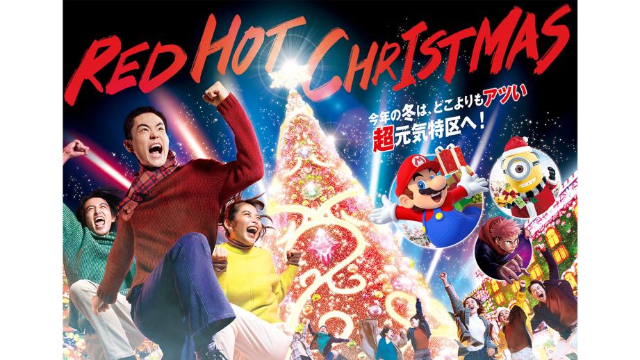 USJ「ユニバーサル・クリスマス・ジョイ」ホグワーツ城の冬景色マッピングショーやフードフェス - ファッションプレス