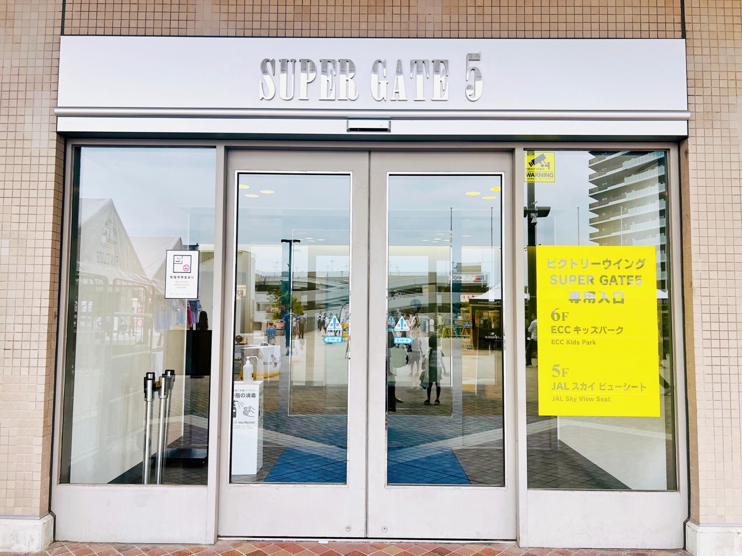 SEASON SEAT 2025 ビクトリーウィングペアシートチケット2枚。 ビクトリーウイング限定 たくさん飲むなら