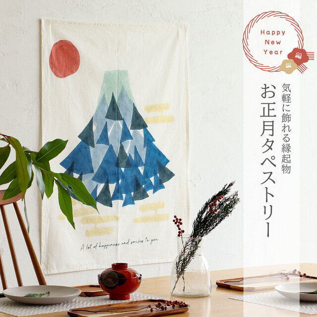 手作り押し絵のタペストリー『お正月』 手作り押し絵のタペストリー『お正月』 押し絵タペストリ