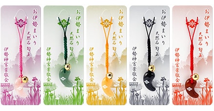 Amazon.co.jp: 伊勢神宮内宮御守り 紫 : ホーム＆キッチン