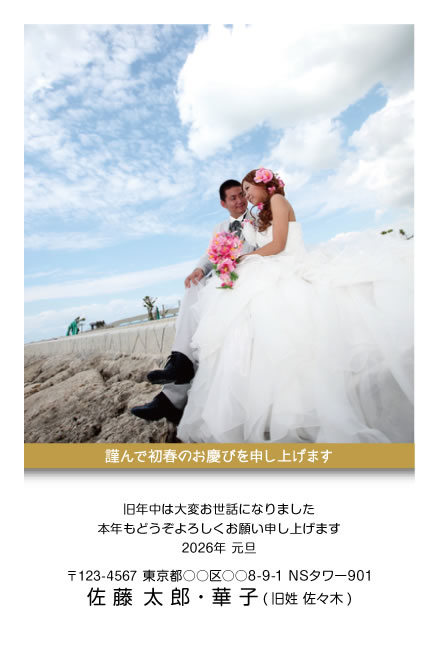 喪中はがきの書き方喪中はがき印刷 2025年版 挨拶状.com