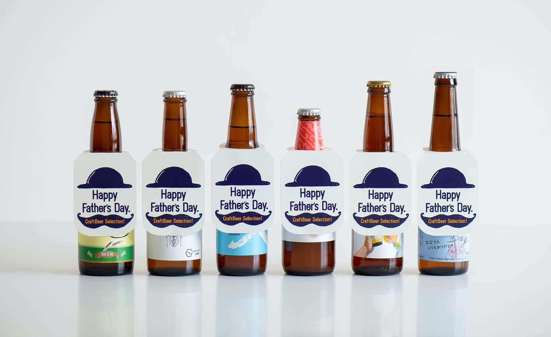 サントリー プレミアムモルツ 香るエール 父の日パッケージ5種 セット - まるひろオンラインショッピング