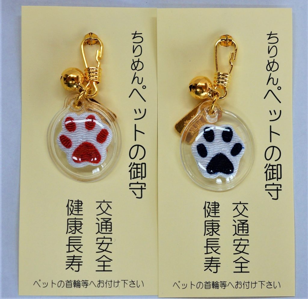 ご祈祷 郵送受付のご案内大國魂神社 東京・府中