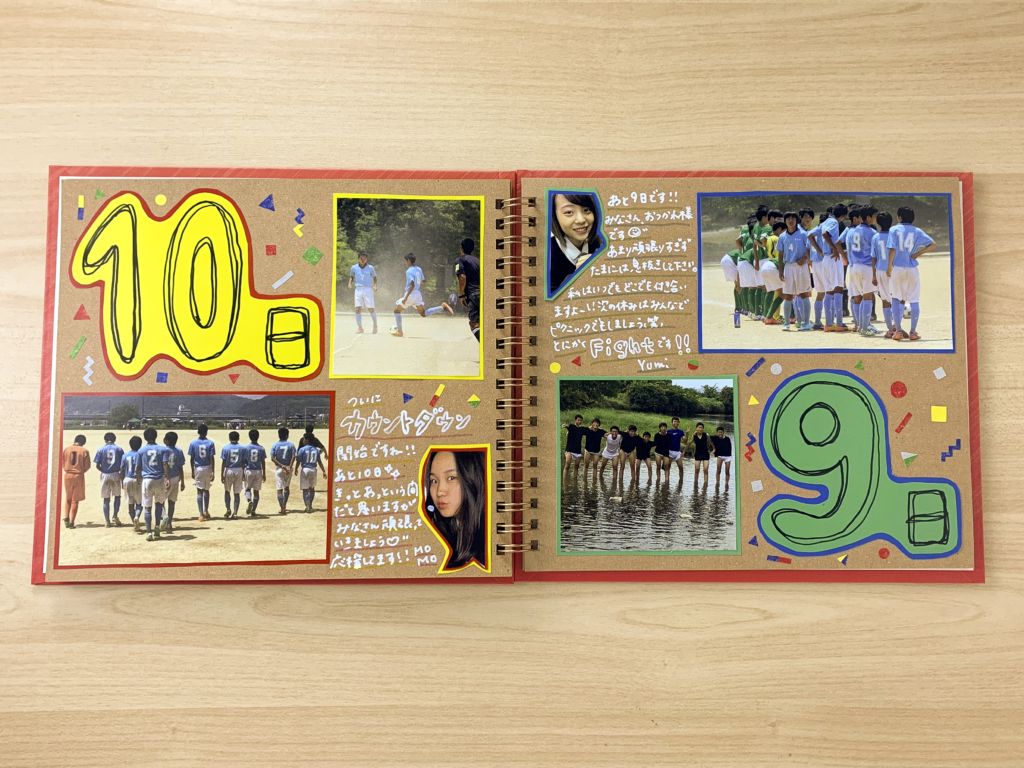 カレンダーカウントダウン・日めくり- 無料テンプレート公開中 - 楽しもう Office