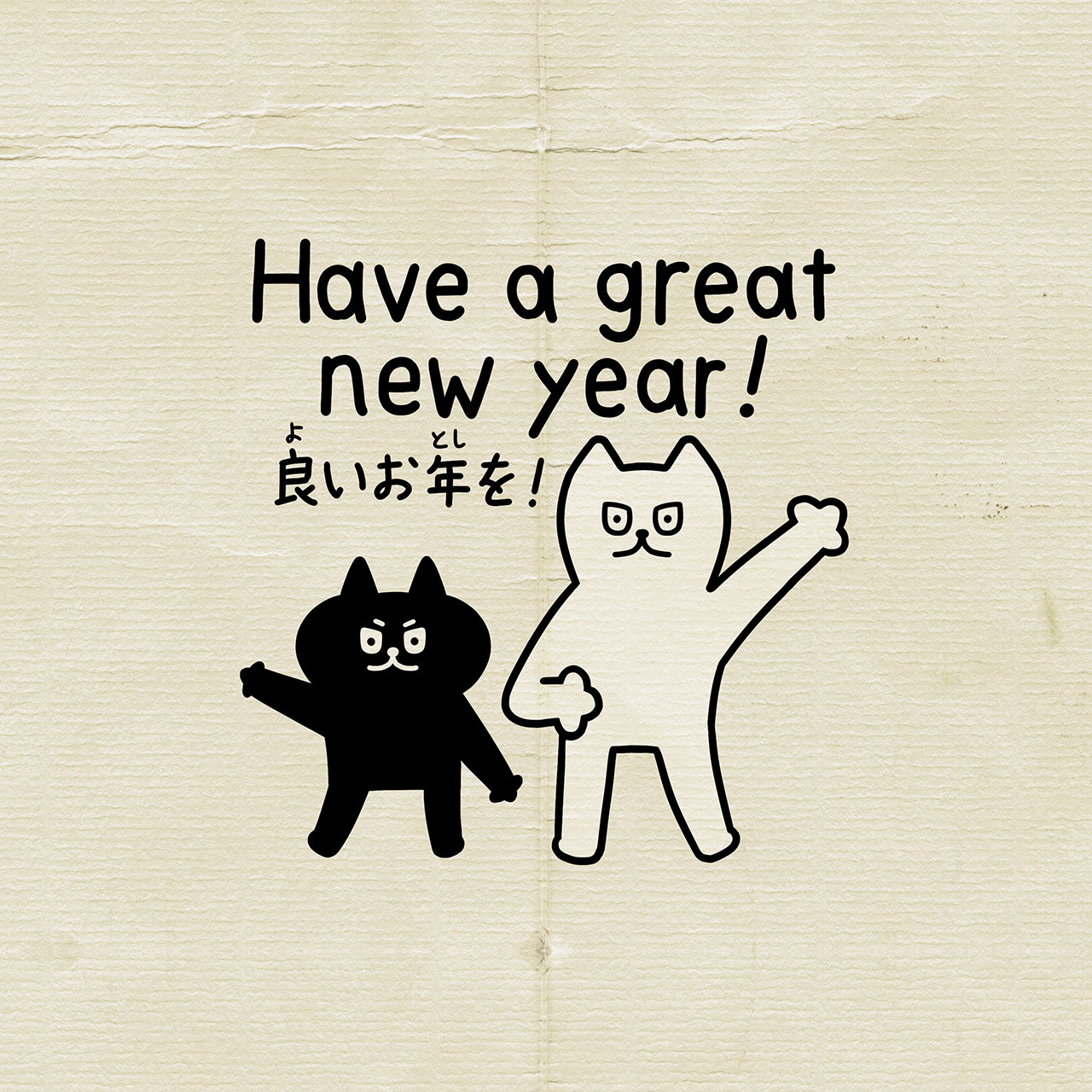 年末の挨拶 英語でこなれた風に言いたいときは？Oggi.jp