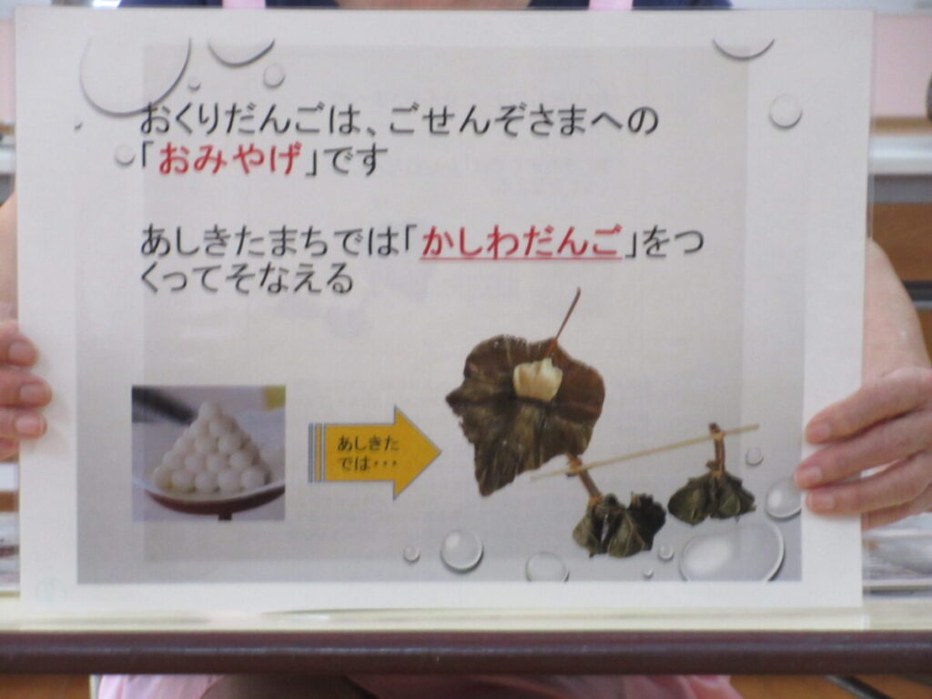 2種類のお盆団子をご用意しました。医療法人社団 鶴友会 鶴田病院熊本市東区病院