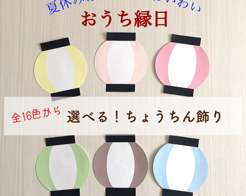 縁日祭りの手作り飾りアイデアとコツ2025 年のリアルなLemon8ユーザー体験