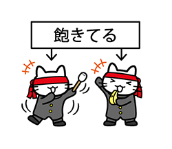 ダウンロードページ有名スタンプ取り放題