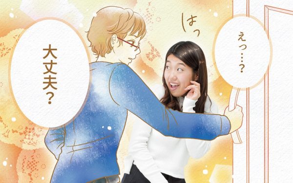 恋愛漫画 ヲタク女子の私の「推し」に嫉妬した彼氏の行動に思わず胸キュン 第5話女子力アップCafe Googirl