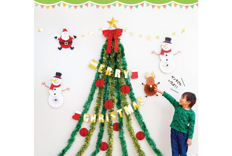 クリスマス壁面飾り簡単特大ツリー知育・保育教材