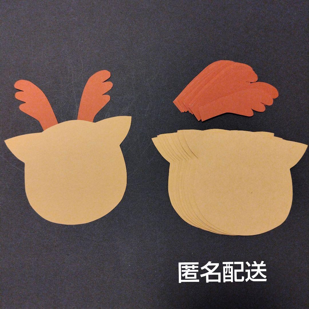 高齢者 製作キットのフリマアイテム一覧 クリスマスサンタトナカイ 製作キット 壁面飾り冬