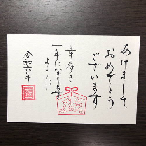 女性のホンネ『年賀状のコメントを書くのに悩んだら』