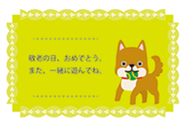 敬老の日の花ギフト！おすすめの胡蝶蘭や失敗しないプレゼントの選び方Flower Smith Gift フラワースミスギフト