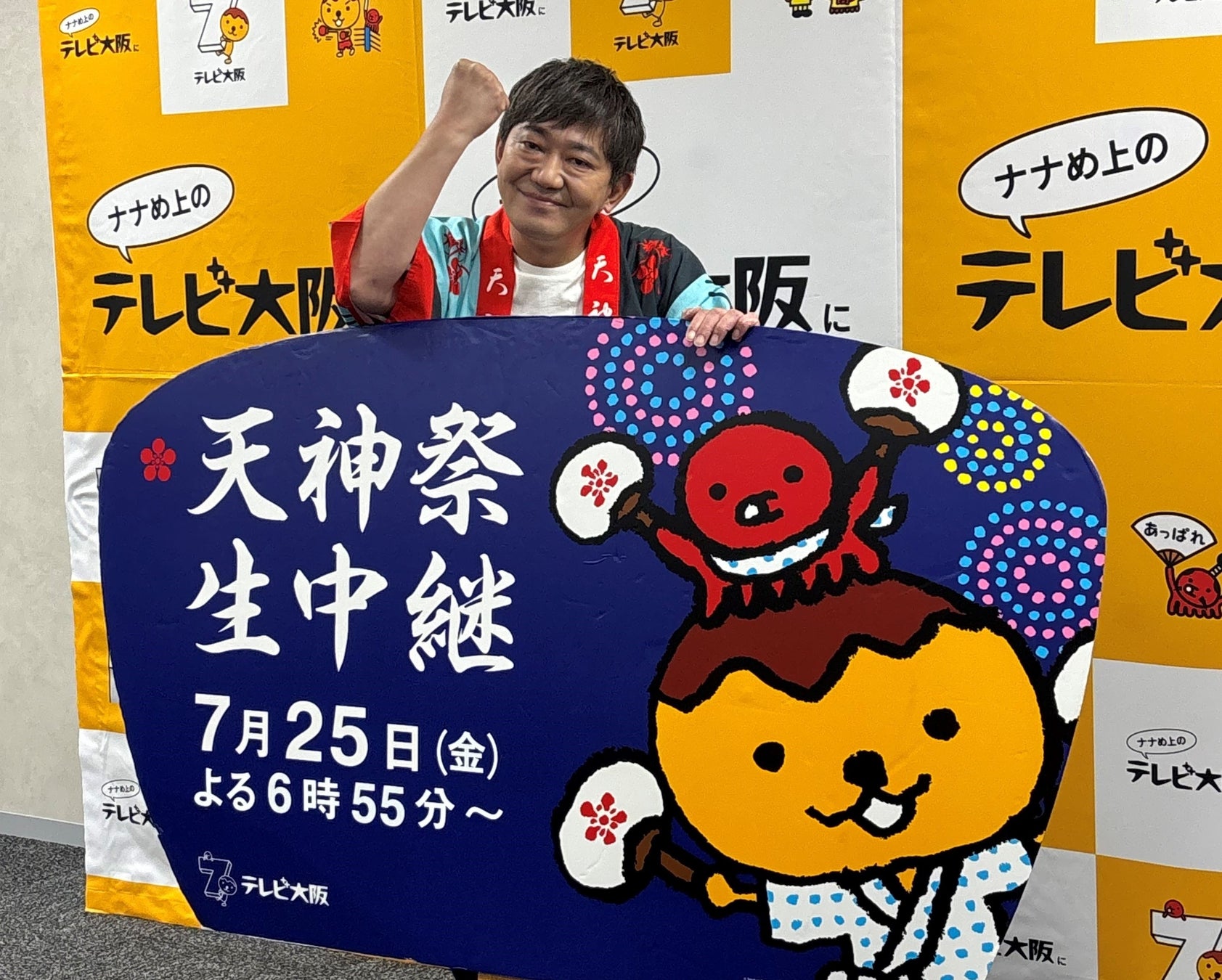 天神祭花火2025打ち上げ場所・時間・見どころ情報をわかりやすく紹介！イベントが好き