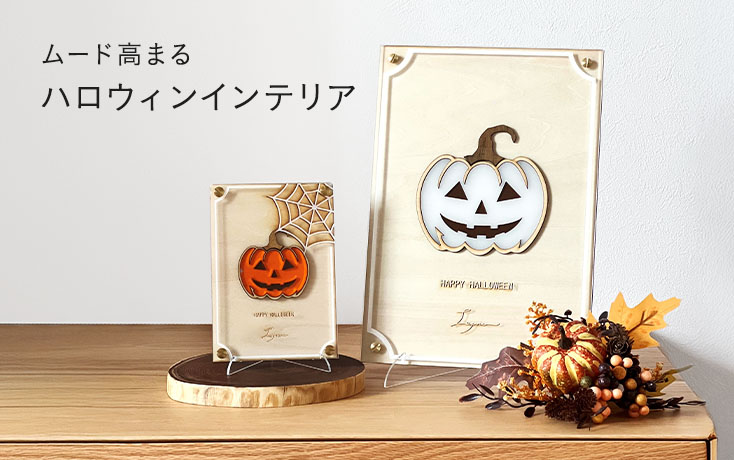 工作・製作手作りハロウィン飾り ハロウィンの手作りモビール