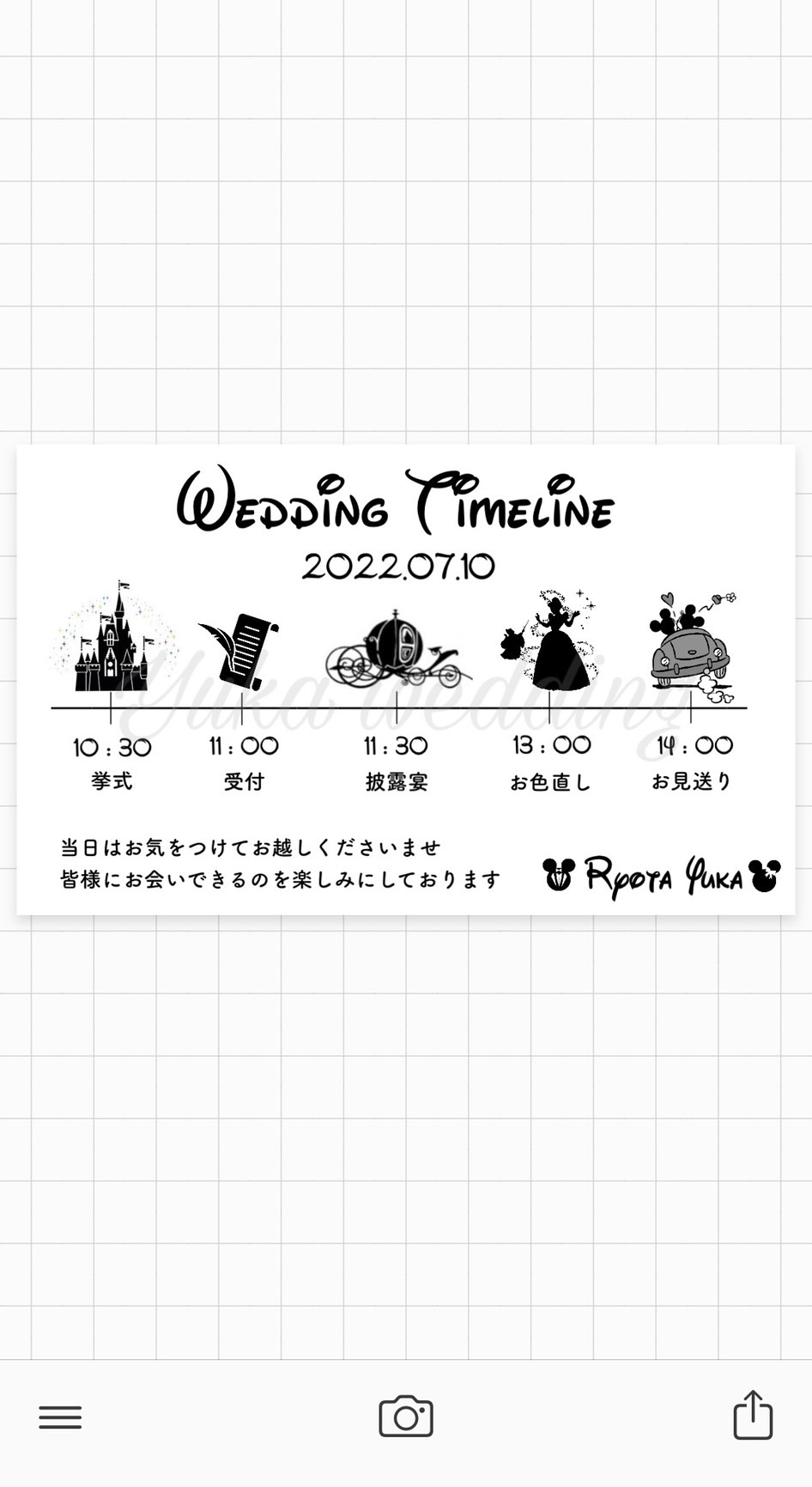 招待状発送～ウエディングタイムライン作りました〜ディズニー大好き まろんのブログ