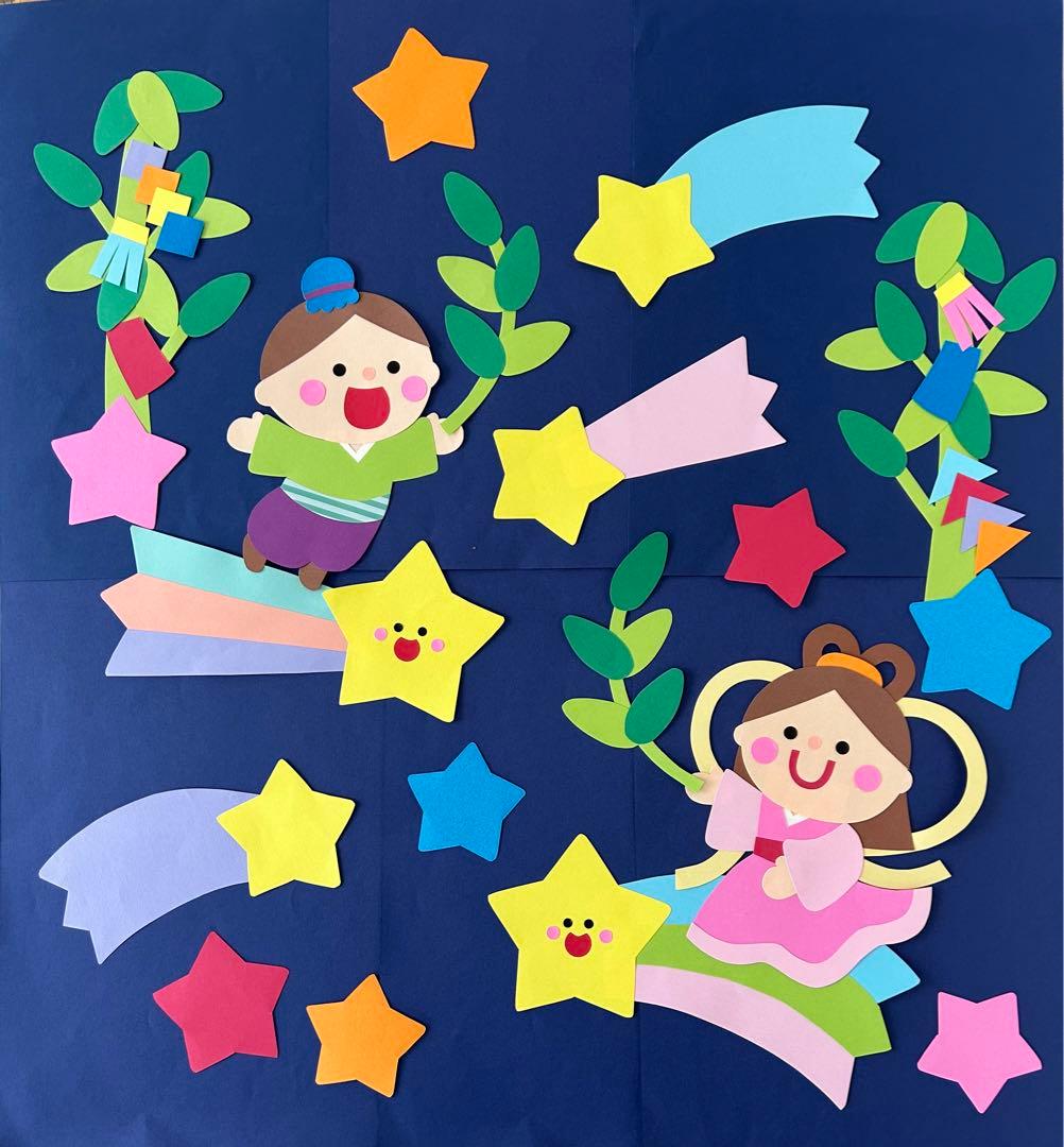 星 天の川 壁面飾り 製作キット メッセージカード 夏 6月 7月 保育 高齢者