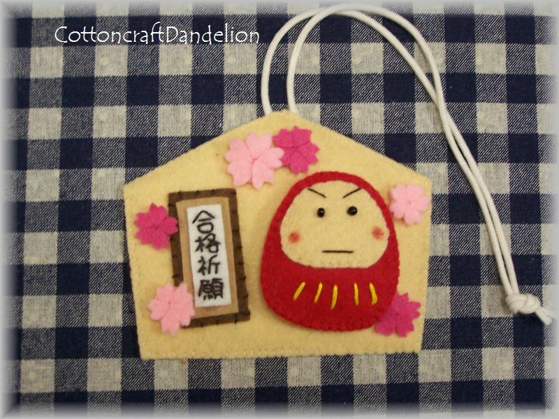 だるまさん はちまき 受験お守り 必勝 ハンドメイドお守り フェルトお守り - メルカリ