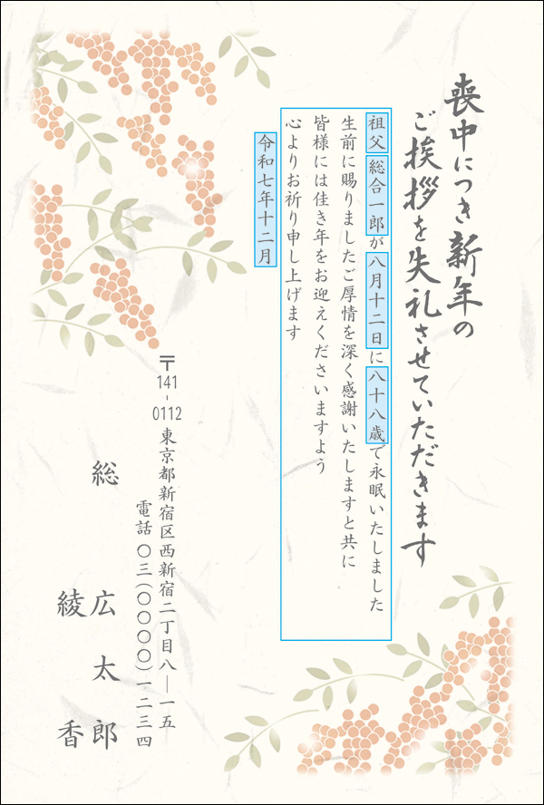 サミットストア世田谷船橋店 on X: 