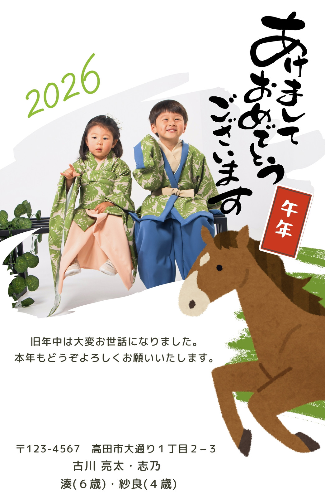 忘年会無料テンプレートデザイン。イラストや画像付きも豊富 - Canva キャンバ