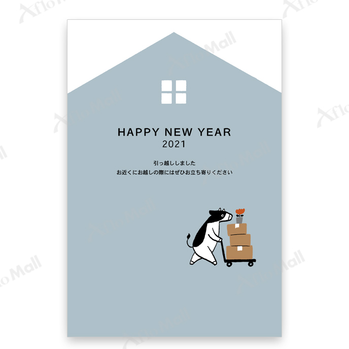 引越しのお知らせ文章付干支のヘビの年賀状のイラスト素材113412323- PIXTA