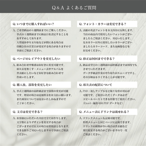 真似したいプロフィールブック項目のおもしろアイデア♡ゲストから募るインタビュー形式を取り入れようアツメル結婚式レシピ 買える結婚式アイテムWedding Mart ウェディングマート