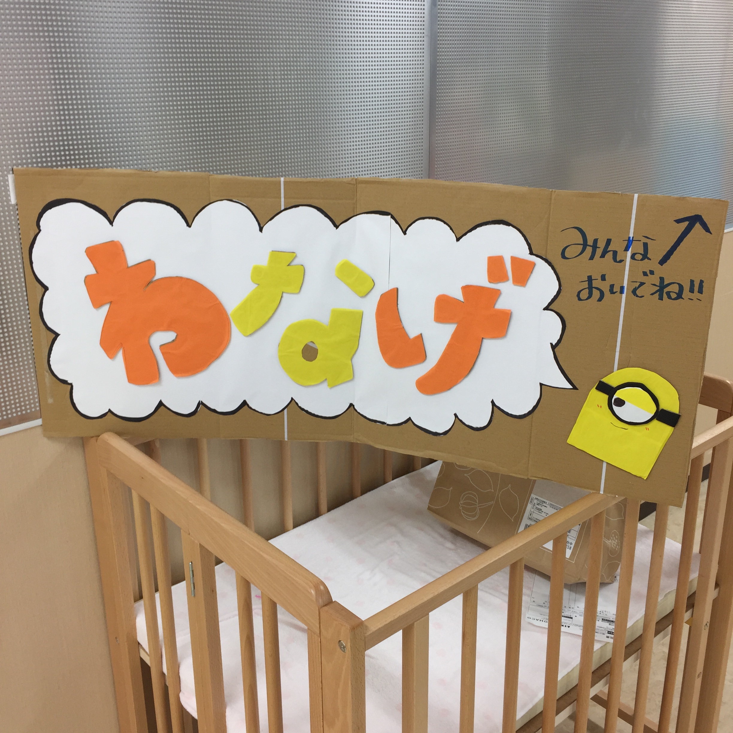 縁日 看板 わなげイラスト無料イラスト・フリー素材なら「イラストAC」