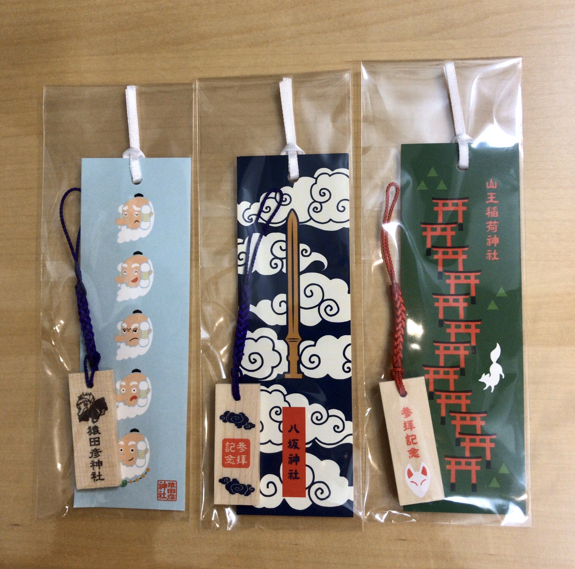 日枝神社で初詣猿田彦神社の開運みくじを引いてみた。 - Dancing in the Rain