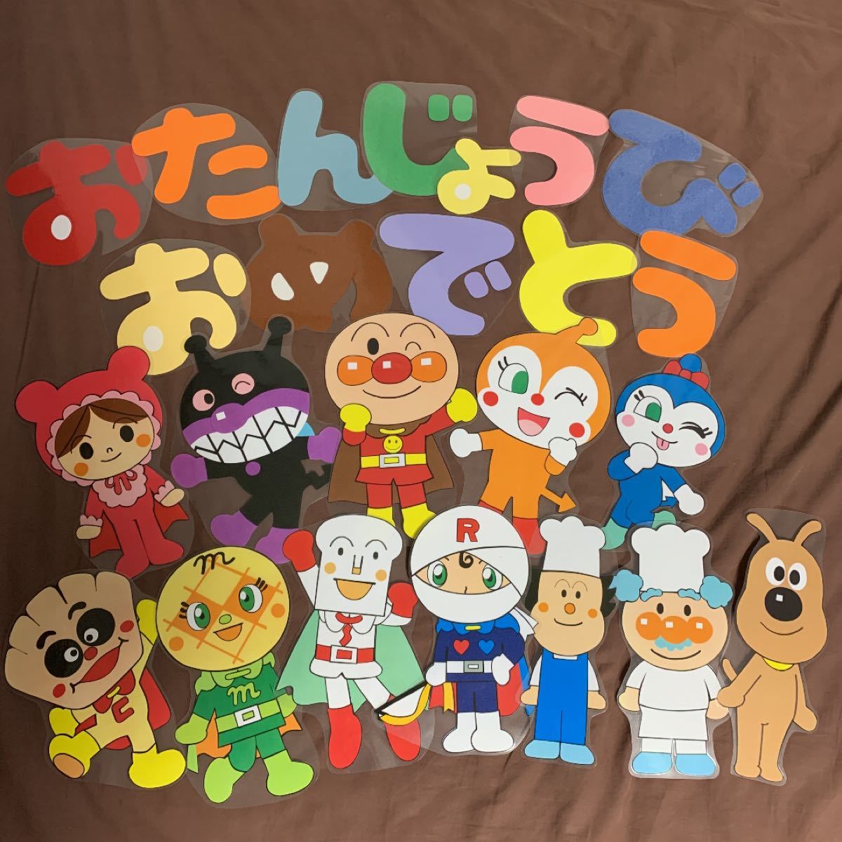 アンパンマン 壁面誕生日飾り