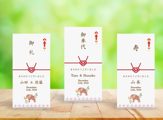 お年玉の金額相場は？ 何歳からあげる？ ポチ袋の表書きは？ 知っておきたいマナーのあれこれ女を楽しくするニュースサイト「ウーマンライフ WEB版」