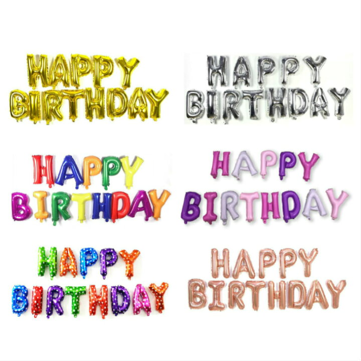 再アップ 筆記体で書こう ”Happy Birthday” in cursive