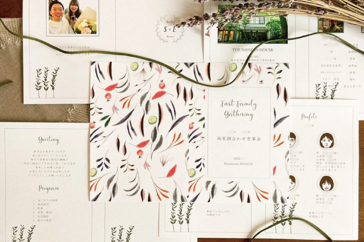 両家顔合わせ無料テンプレートデザイン。イラストや画像付きも豊富 - Canva キャンバ