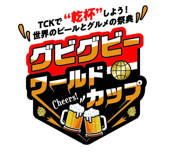 地ビールで乾杯！サンディエゴのブルワリー＆銘柄ガイドTravelProfessor