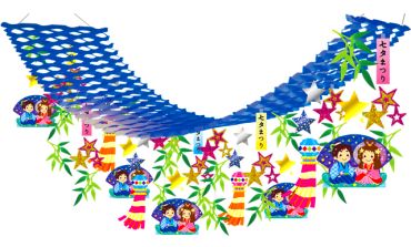 真和の森の七夕飾り社会福祉法人 京悠会